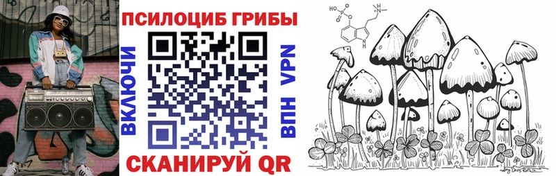 Галлюциногенные грибы MAGIC MUSHROOMS  Смоленск 