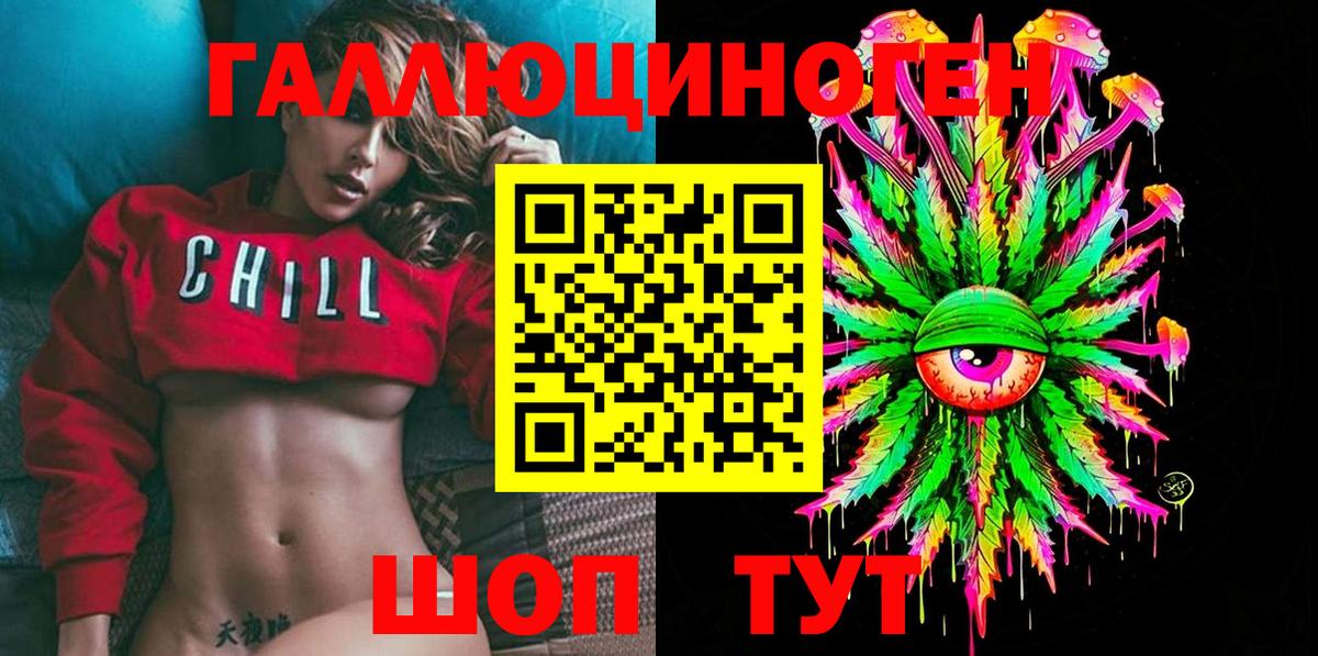 Галлюциногенные грибы Magic Shrooms  Вход с VPN  Смоленск  Псилоцибиновые грибы Cubensis 