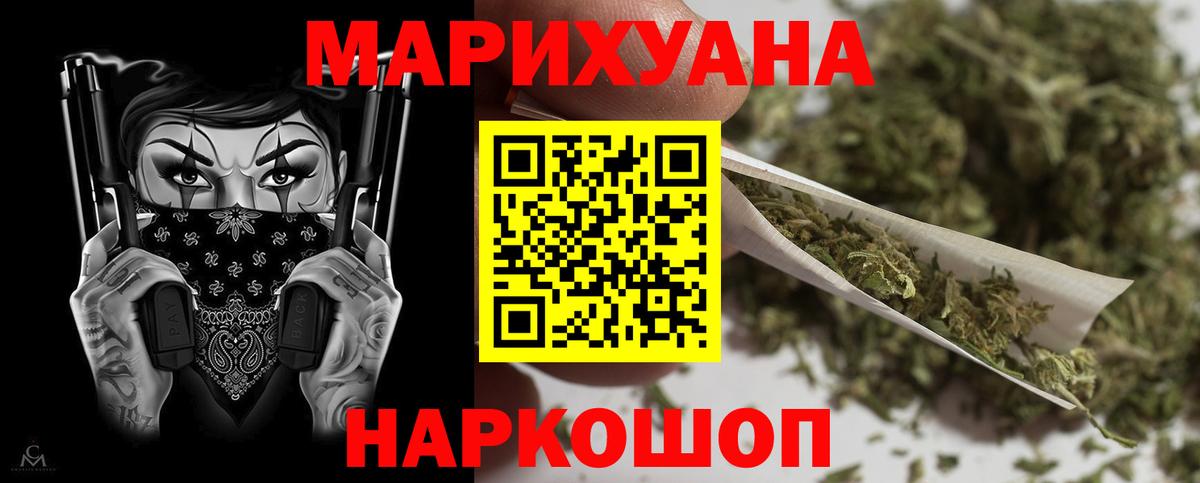 Смоленск  Канабис семена  Вход с VPN  Канабис семена 